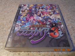 PS3 魔界戰記 3（PS3 精選集）(日文版)**(二手片-光碟約9成5新)【台中大眾電玩】電視遊樂器專賣 歷史價格詳細信息