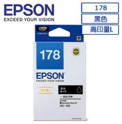 EPSON 178 C13T178150 原廠高印量L黑色墨水匣 歷史價格詳細信息