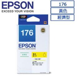 EPSON 177 黃色 原廠 墨水匣 T177450 公司貨 全新開發票 歷史價格詳細信息