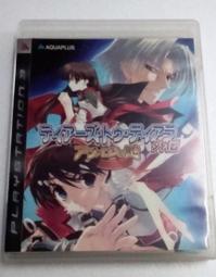 PS3日版中古品~ 機神的叛亂 (中文版) 只有遊戲 歷史價格詳細信息