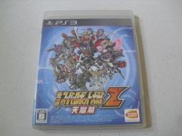 正說明朝十六臣（圖文本） 王豐明 歷史價格詳細信息