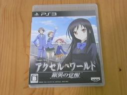 【小蕙館】PS3~ 世界足球競賽 實況足球2013 (純日版) 歷史價格詳細信息