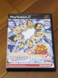 PS2 網球王子 焰王子之吻 火版【原版實體光碟 】Kiss of Prince Flame 歷史價格詳細信息