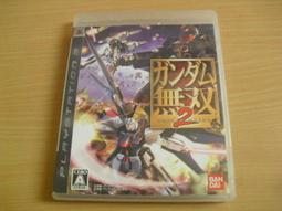 鋼彈無雙2~官方中文攻略【青文出版】 歷史價格詳細信息