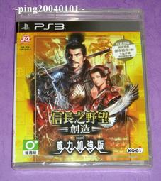 ☆小瓶子玩具坊☆PS3全新未拆封原裝片--潛龍諜影5 幻痛 (亞版日文版) 歷史價格詳細信息