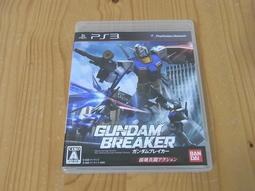 【小蕙館】＜PS3＞Final Fantasy XIII 太空戰士13 雷光歸來 (純日版) 歷史價格詳細信息