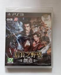 PS3 信長之野望 天道 with 威力加強版 日版 歷史價格詳細信息