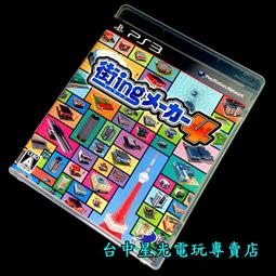 中古二手ps3日版遊戲光碟Power smash 3 歷史價格詳細信息