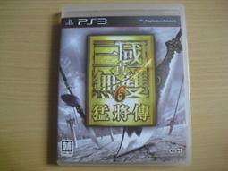 PS3 真三國無雙6 繁體中文版 二手現貨 歷史價格詳細信息