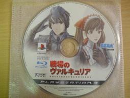 ※隨緣電玩※絕版遊戲 PS3．真 三國無雙 6《一片裝》㊣正版㊣不錯選擇/值得收藏/光碟正常/裸片包裝．一片裝350元 歷史價格詳細信息