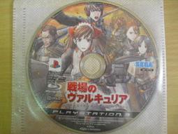 ※隨緣※絕版 PS3．Sleeping Dogs：香港秘密警察《一片裝》遊戲片㊣正版㊣光碟正常/裸片包裝．一片裝300元 歷史價格詳細信息