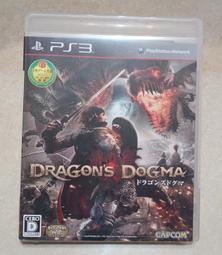PS3 龍族教義 Dragons Dogma 日英版 歷史價格詳細信息