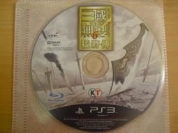 ※隨緣※已絕版 三國演義《玩弄三國、彈指之間》線上遊戲《一片裝》PC版/中文版㊣正版㊣光碟正常/裸片包裝．一片裝199元 歷史價格詳細信息