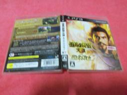 [冠宇小屋] PS3=信長之野望Online鳳凰之章 歷史價格詳細信息
