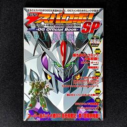 第２次超級機器人大戰α熱血完全攻略～自有書～初版(免運費)１本加送全新書套 歷史價格詳細信息