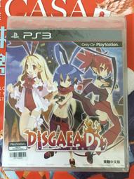 【收藏趣】PS3『魔塔大陸3 終結世界的少女詩歌』日版初回版 附特典畫冊 全新 歷史價格詳細信息