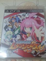 PS3 日版 無限回廊 光與影之箱 echochrome 歷史價格詳細信息
