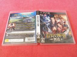 [冠宇小屋] PS3=信長之野望Online鳳凰之章 歷史價格詳細信息