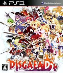 摩力科 二手 現貨 PS3 魔界戰記 3 2275750613338 4995506001513 歷史價格詳細信息