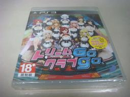 遊戲殿堂~PS3『樂高：哈比人歷險記』亞版全新品(另附特典) 歷史價格詳細信息