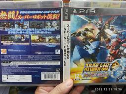 PS3 超能殺機 兩個靈魂 BEYOND (中文版)**(二手片-光碟約9成8新)【台中大眾電玩】 歷史價格詳細信息