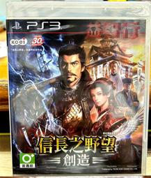『台南益智行』 PS3倫敦奧運 2012 現貨 MOVE對應英文版 歷史價格詳細信息