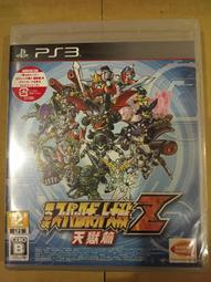 PS3 第3次超級機器人大戰Z 時獄篇 純日版 直購價600元 桃園《蝦米小鋪》 歷史價格詳細信息