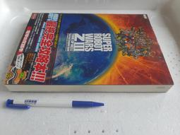 這本超好用！休日手作服基礎全書附【全彩原寸大紙型×完整教學講義：羊咩咩可愛後背包】 歷史價格詳細信息