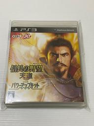 PS3 日版 信長之野望 創造 歷史價格詳細信息