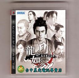 【新店特價】龍泉刀劍寶劍康熙戰刀高錳鋼花紋鋼寶刀繡春刀明清一體長刀未開刃 歷史價格詳細信息