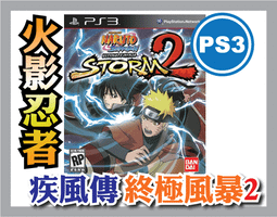 日版現貨 火影忍者 NARUTO COLLECTIVE FILE DX 模型 鳴人 特價最後一隻 歷史價格詳細信息