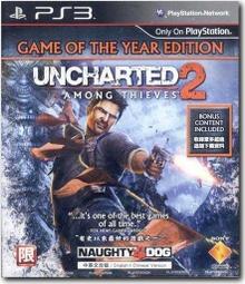 PS3 秘境探險1+2 精裝版 中文版 Uncharted Dual Pack 歷史價格詳細信息