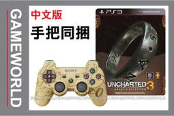 (S-01)國際牌洗衣機濾網 (大) 一組三入 歷史價格詳細信息