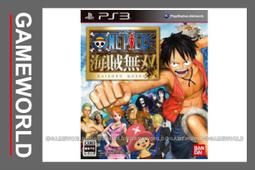 【無現貨】無雙 OROCHI 蛇魔 2 Ultimate ＊亞日版＊ (PS3遊戲)2013-09-26~【電玩國度】 歷史價格詳細信息