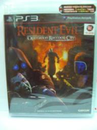 PS3 阿修羅之怒 Asura's Wrath /純日版 /二手品 /現貨 歷史價格詳細信息