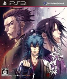 【特殊商品】鬼滅之刃 坐姿公仔 第一彈 【普雷伊】 歷史價格詳細信息