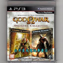 【缺貨】全新 PS3 被詛咒的小護 冥界活劇寬螢幕版 純日版 限定版 稀有 雪女大旋風 奇奇怪界 可參考 射擊遊戲 歷史價格詳細信息