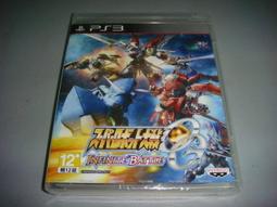 遊戲殿堂~PS3『超能殺機：兩個靈魂/BEYOND：兩個靈魂』限量特典名牌吊飾全新品(不含遊戲片喔) 歷史價格詳細信息