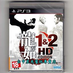 【缺貨】人中之龍 維新！＊亞日版＊ 含中文腳本(PS3遊戲)2014-02-25~【電玩國度】 歷史價格詳細信息