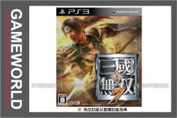 日亞 7開6插3P按壓式高溫斷電延長線-1.8米(S-80LC) 歷史價格詳細信息