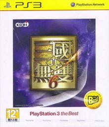 [便宜遊戲館] 售完代訂 PS3 太空戰士 雷光歸來 手把(亞版公司貨) Final Fantasy XIII DUALSHOCK 3 手把 歷史價格詳細信息