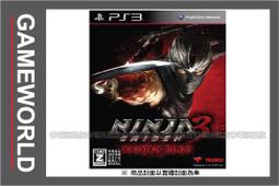 PS3 忍者外傳3 中文版 (MOVE) 歷史價格詳細信息