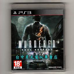 PS3原版片 特價出清 海賊無雙 北斗無雙 看門狗 刺客教條2、3含藝術畫冊 NBA 殺戮地帶 【中古二手】 歷史價格詳細信息