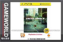 【無現貨】東京叢林 Tokyo Jungle 中英文合版(PS3遊戲)2012-06-07~【電玩國度】 歷史價格詳細信息