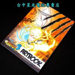 星光《演藝新人夢》（絳范本）預購 壓克力立牌絳風 范統（明星服裝），清嵐，月退，修葉蘭 竹官 水泉 沉月之鑰同人 歷史價格詳細信息