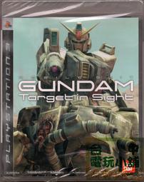 ◎台中電玩小舖~PS3/XBOX 360 真北斗無雙 真北斗無双 限量特典~ 手機袋~38 歷史價格詳細信息