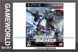 【無現貨】PS3 鋼彈無雙 3 Dynasty Warriors: Gundam 3＊亞日版＊PS3遊戲軟體＠全新＠ ~~【電玩國度】~~ 歷史價格詳細信息
