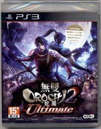 [便宜遊戲館] 售完代訂 PS3 太空戰士 雷光歸來 手把(亞版公司貨) Final Fantasy XIII DUALSHOCK 3 手把 歷史價格詳細信息