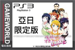 【日本限定】(限量版~有現貨)宮崎駿 龍貓火車三輪車公仔多肉植物花盆魔女宅急便黑貓(禮物迪士尼景觀園藝盆栽玩具益智卡漫) 歷史價格詳細信息