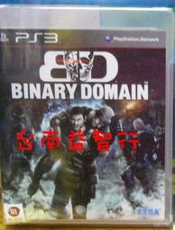 『台南益智行』PS3 -美夢俱樂部完整版日文版 全新出清 歷史價格詳細信息